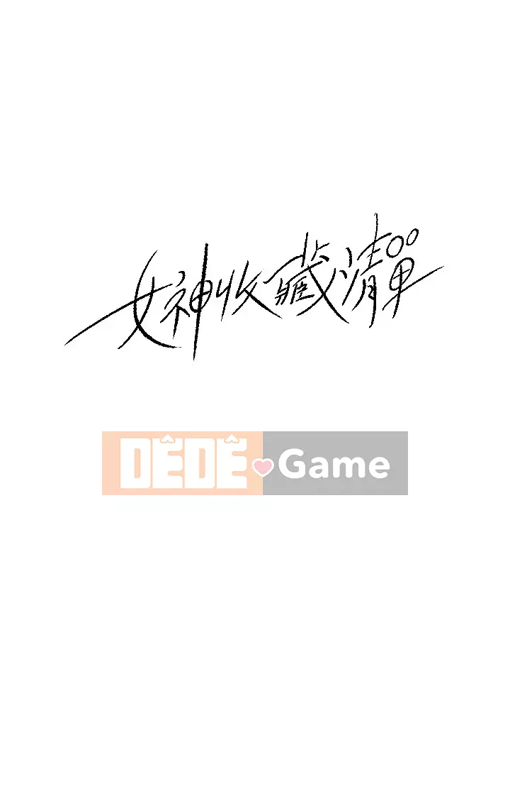 Danh sách yêu thích của nữ thần Chương 25-26