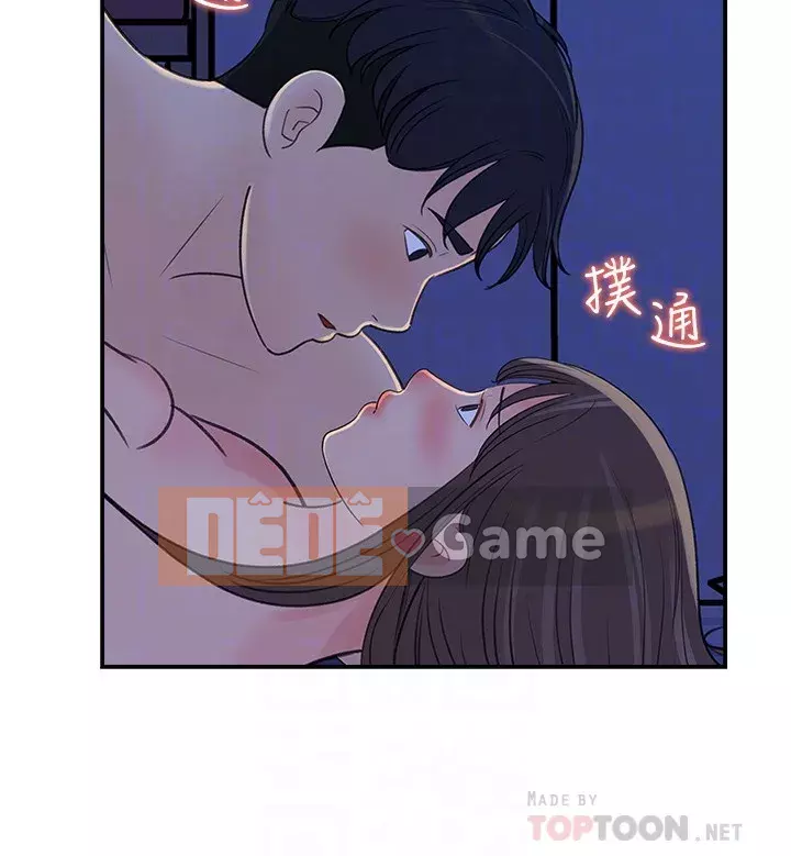 Danh sách yêu thích của nữ thần Chương 23-24