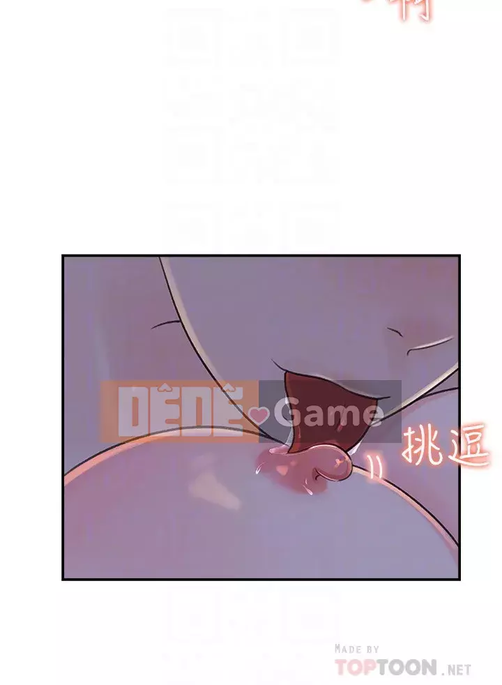 Danh sách yêu thích của nữ thần Chương 23-24