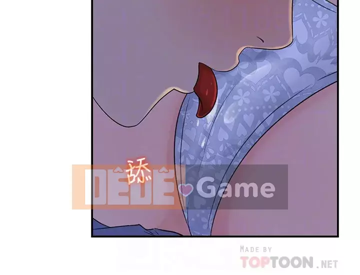 Danh sách yêu thích của nữ thần Chương 23-24