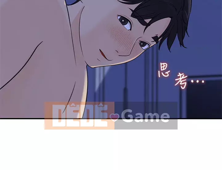 Danh sách yêu thích của nữ thần Chương 23-24