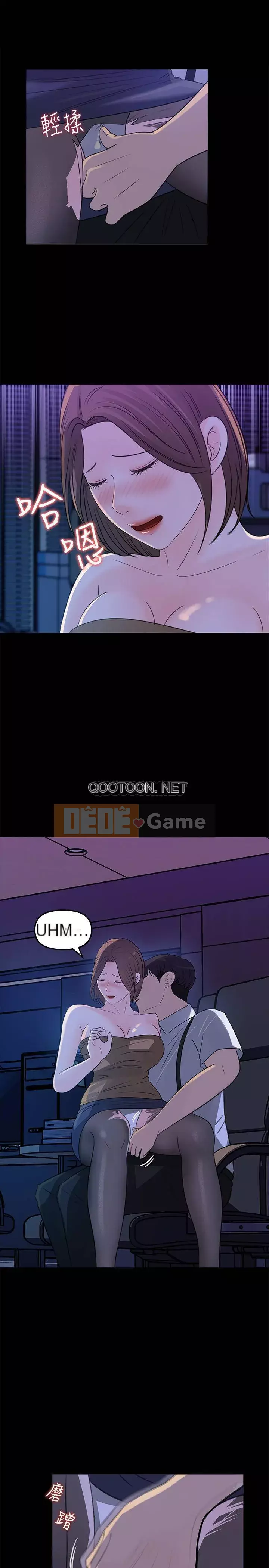 Danh sách yêu thích của nữ thần Chương 21-22