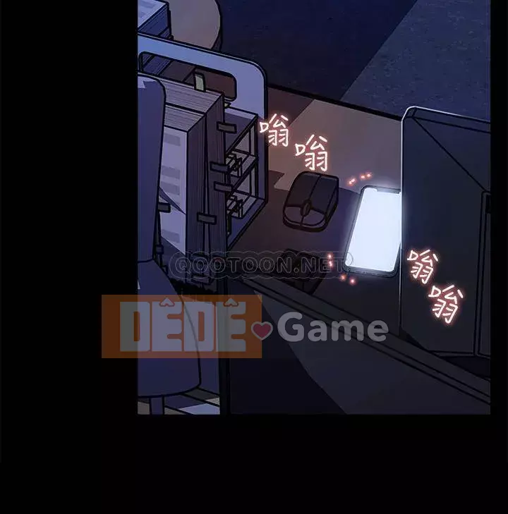 Danh sách yêu thích của nữ thần Chương 21-22