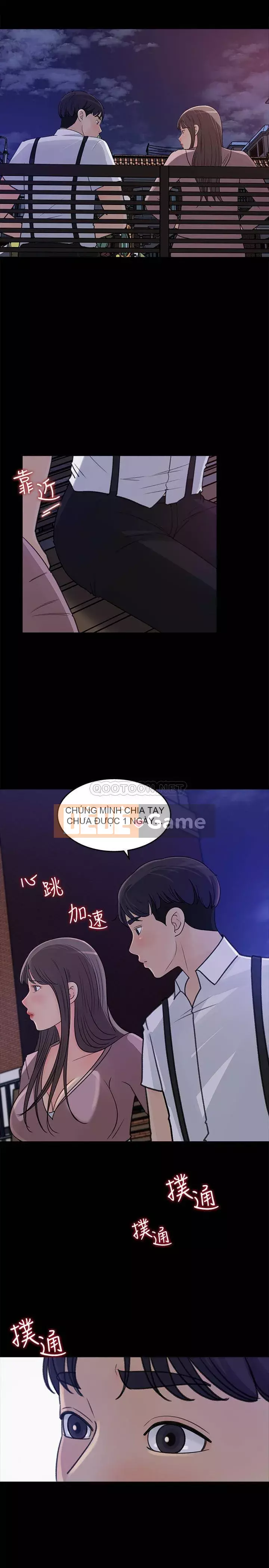 Danh sách yêu thích của nữ thần Chương 21-22