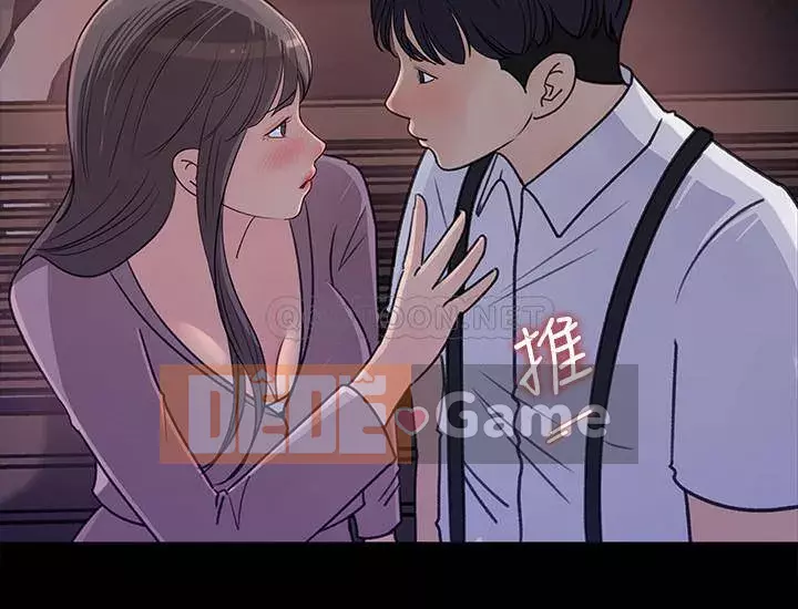 Danh sách yêu thích của nữ thần Chương 21-22