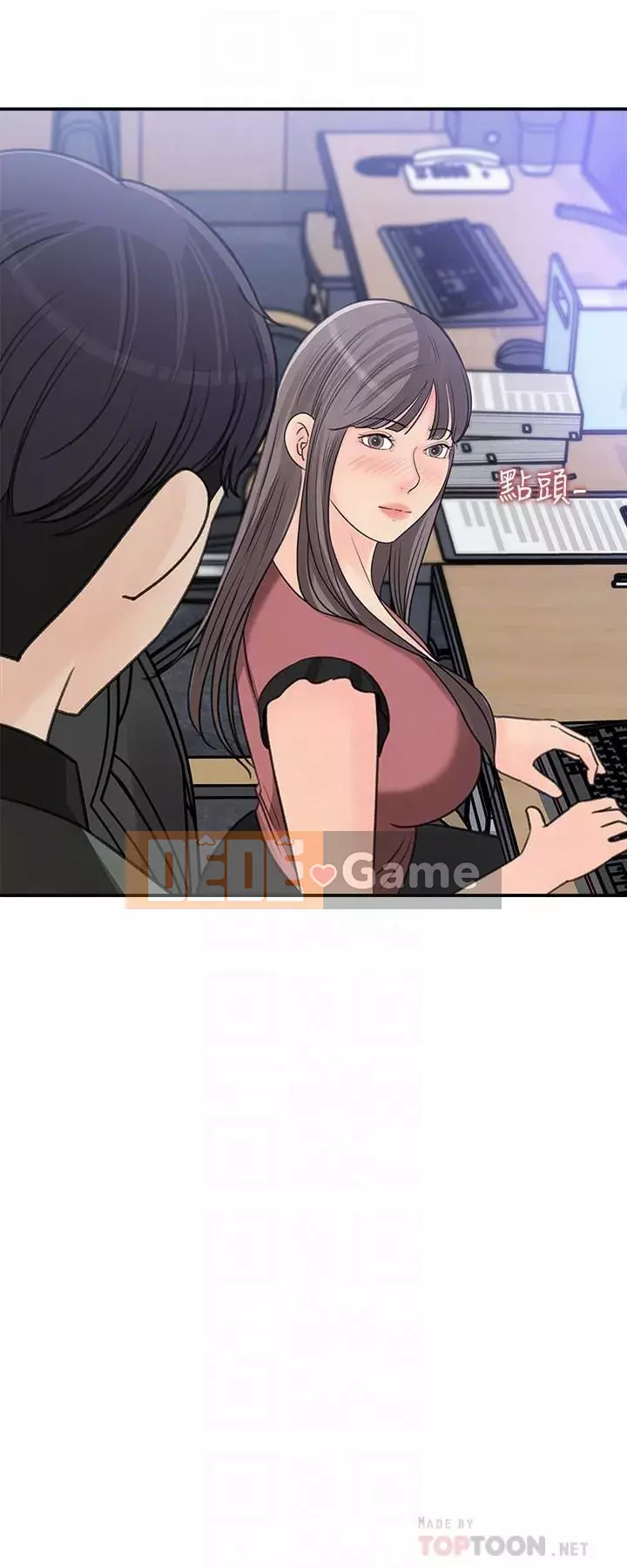 Danh sách yêu thích của nữ thần Chương 19-20