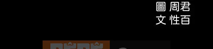 Danh sách yêu thích của nữ thần Chương 19-20