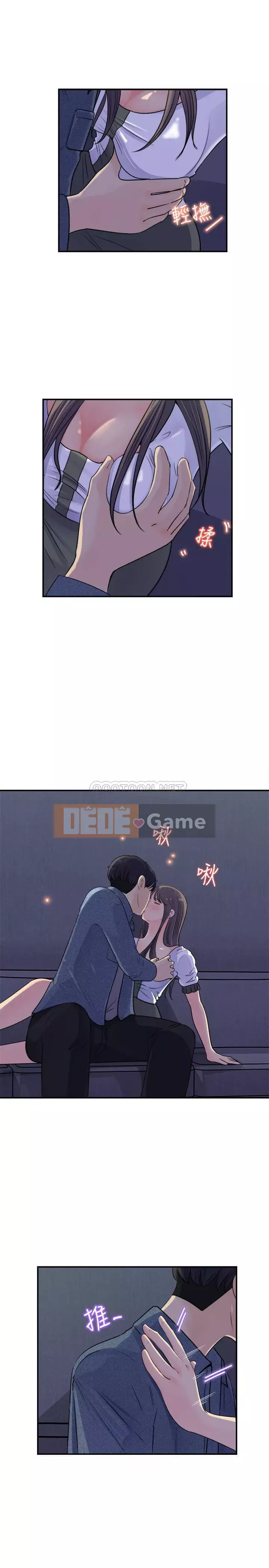 Danh sách yêu thích của nữ thần Chương 17-18