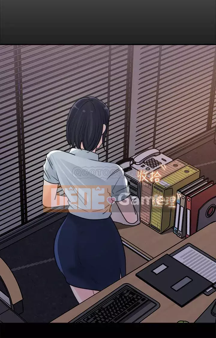 Danh sách yêu thích của nữ thần Chương 17-18