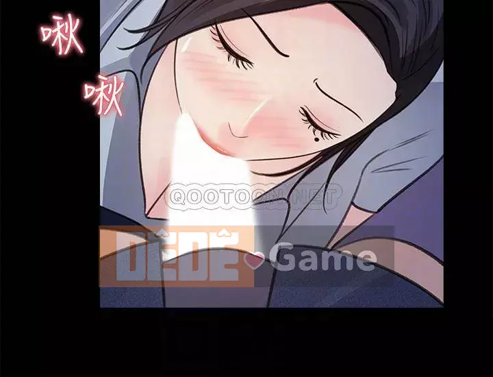 Danh sách yêu thích của nữ thần Chương 17-18