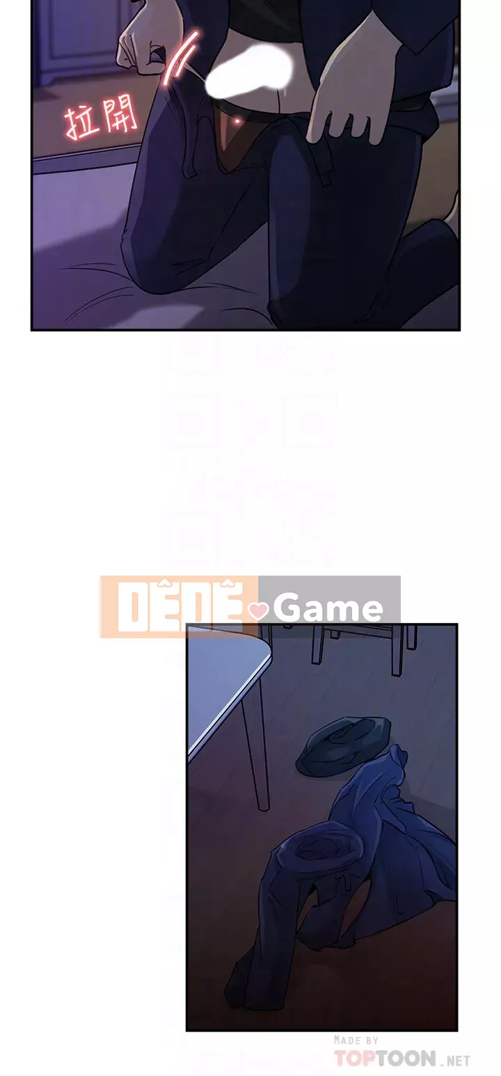 Danh sách yêu thích của nữ thần Chương 15-16