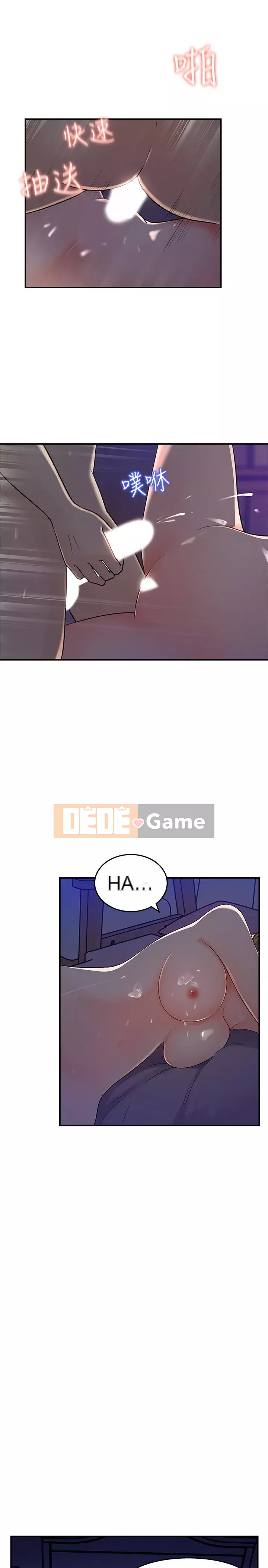 Danh sách yêu thích của nữ thần Chương 15-16