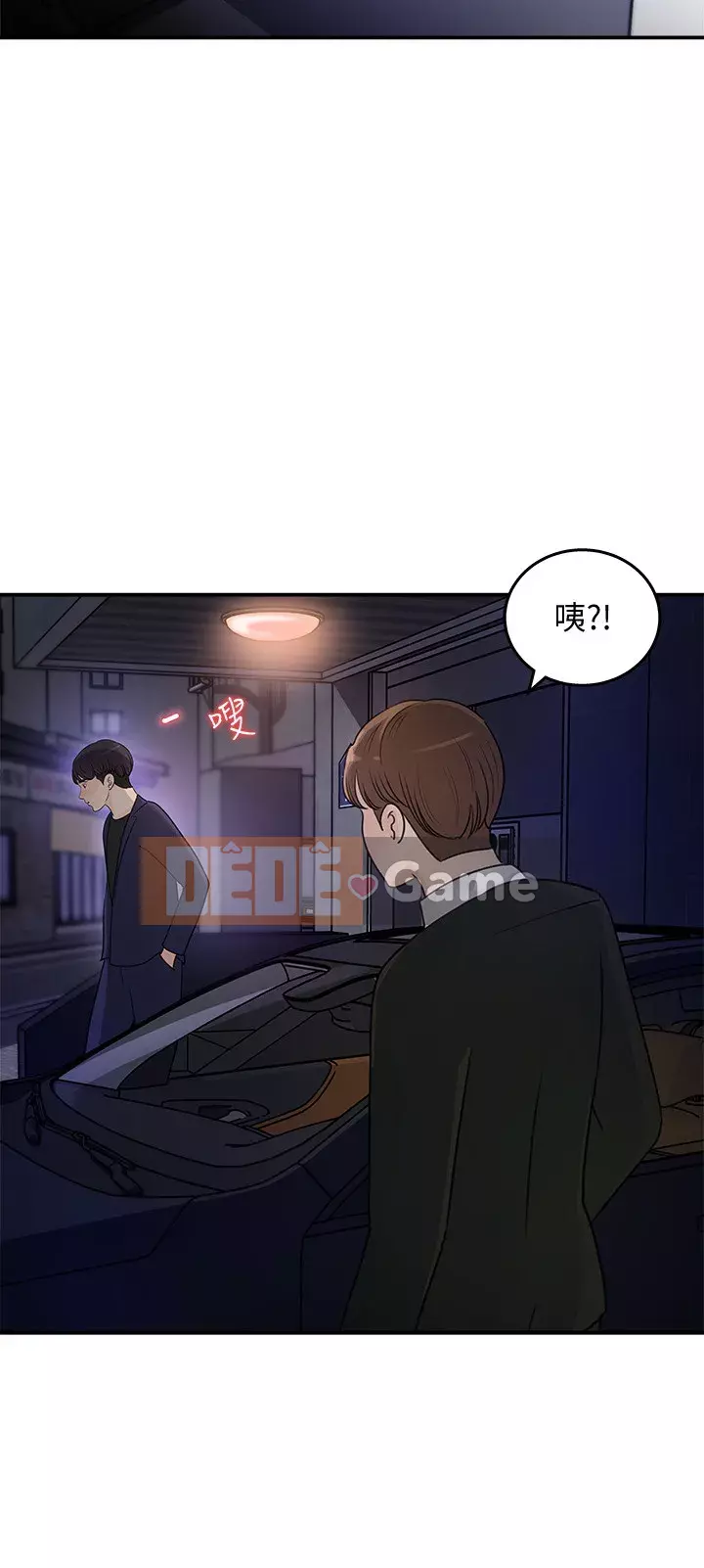 Danh sách yêu thích của nữ thần Chương 15-16