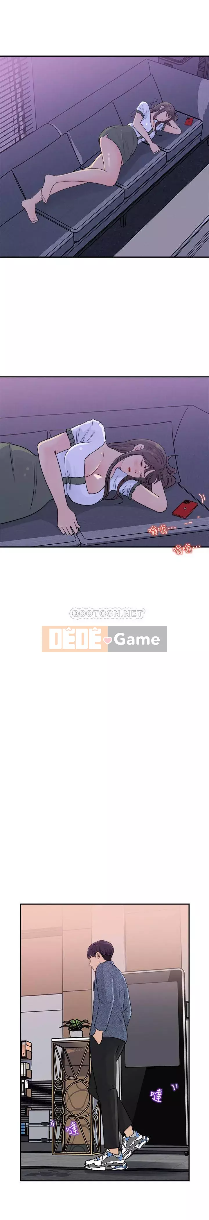 Danh sách yêu thích của nữ thần Chương 15-16