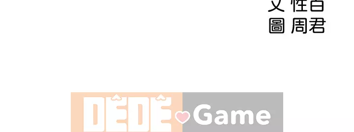 Danh sách yêu thích của nữ thần Chương 11-12