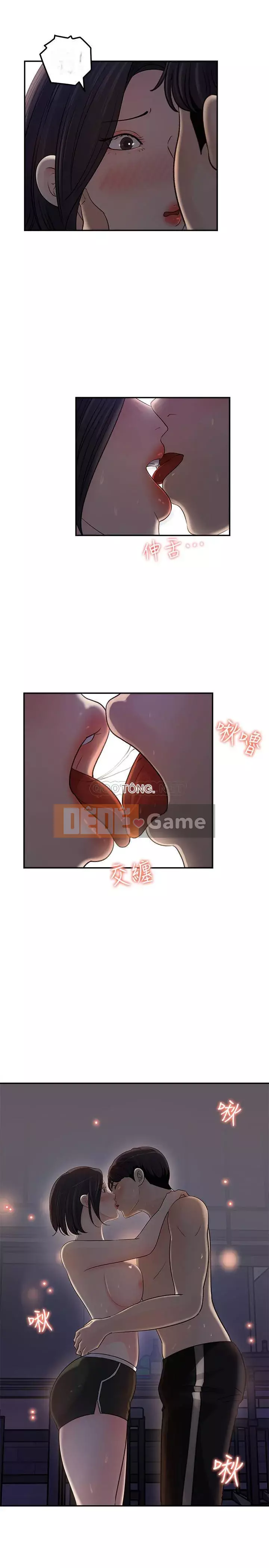 Danh sách yêu thích của nữ thần Chương 11-12