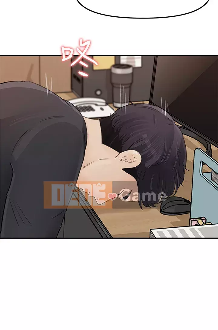 Danh sách yêu thích của nữ thần Chương 10