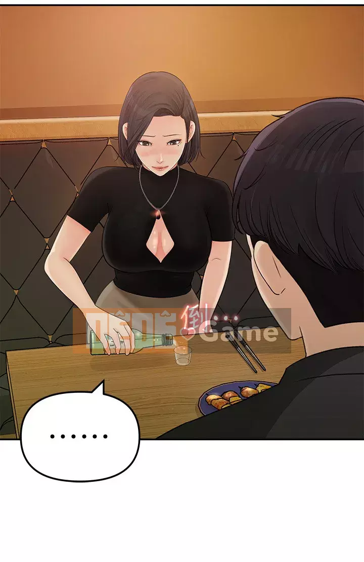 Danh sách yêu thích của nữ thần Chương 10