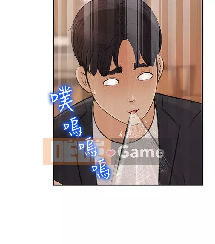 Danh sách yêu thích của nữ thần Chương 10