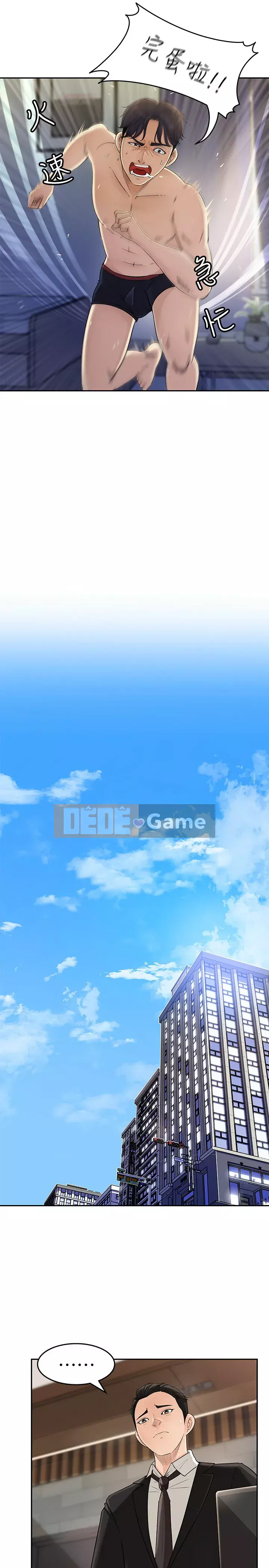 Danh sách bộ sưu tập nữ thần Chương 1-9