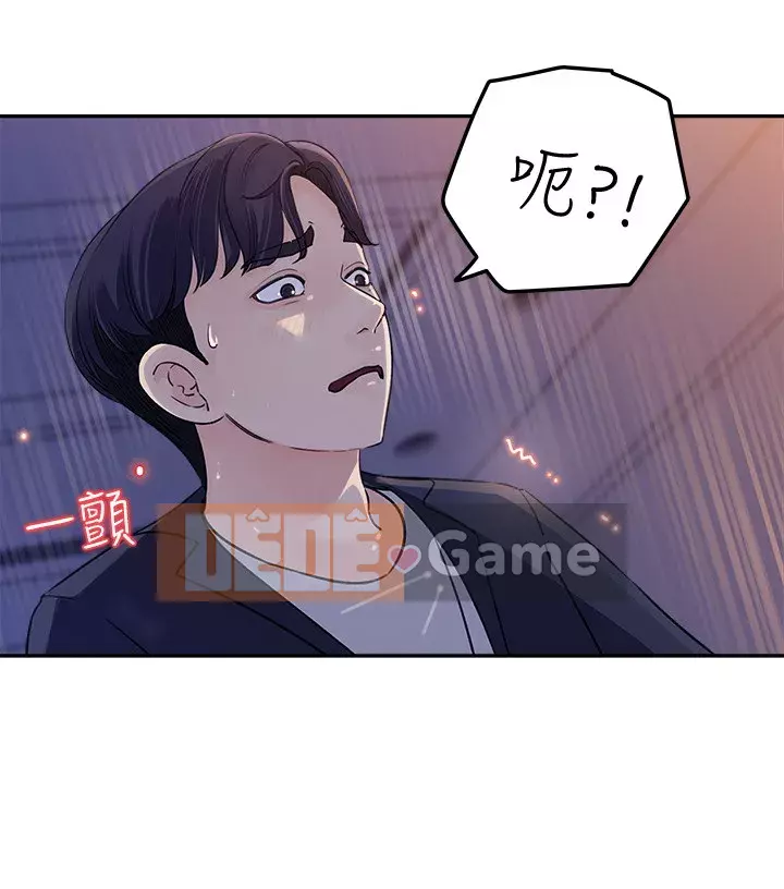 Danh sách bộ sưu tập nữ thần Chương 1-9