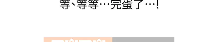 Danh sách bộ sưu tập nữ thần Chương 1-9