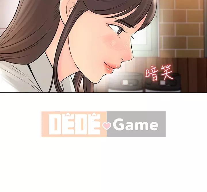 Danh sách bộ sưu tập nữ thần Chương 1-9