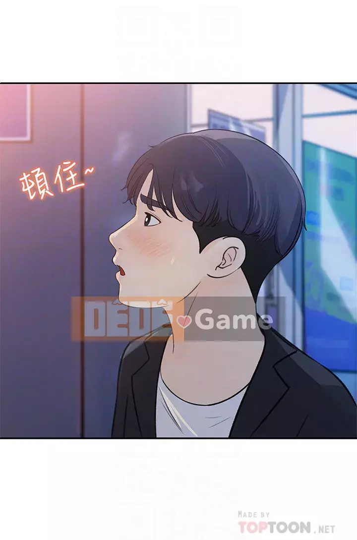 Danh sách bộ sưu tập nữ thần Chương 1-9