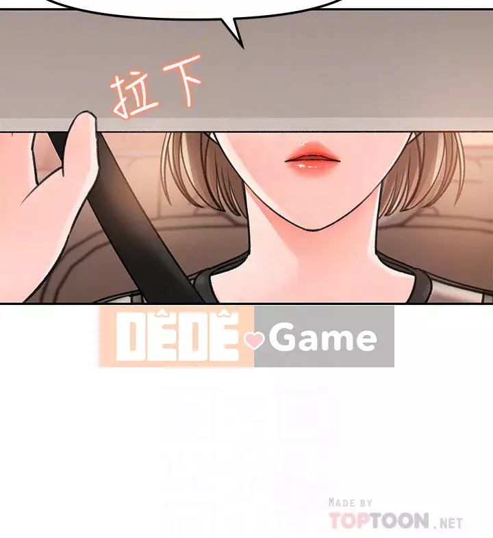 Danh sách bộ sưu tập nữ thần Chương 1-9