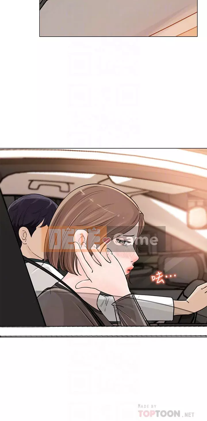 Danh sách bộ sưu tập nữ thần Chương 1-9