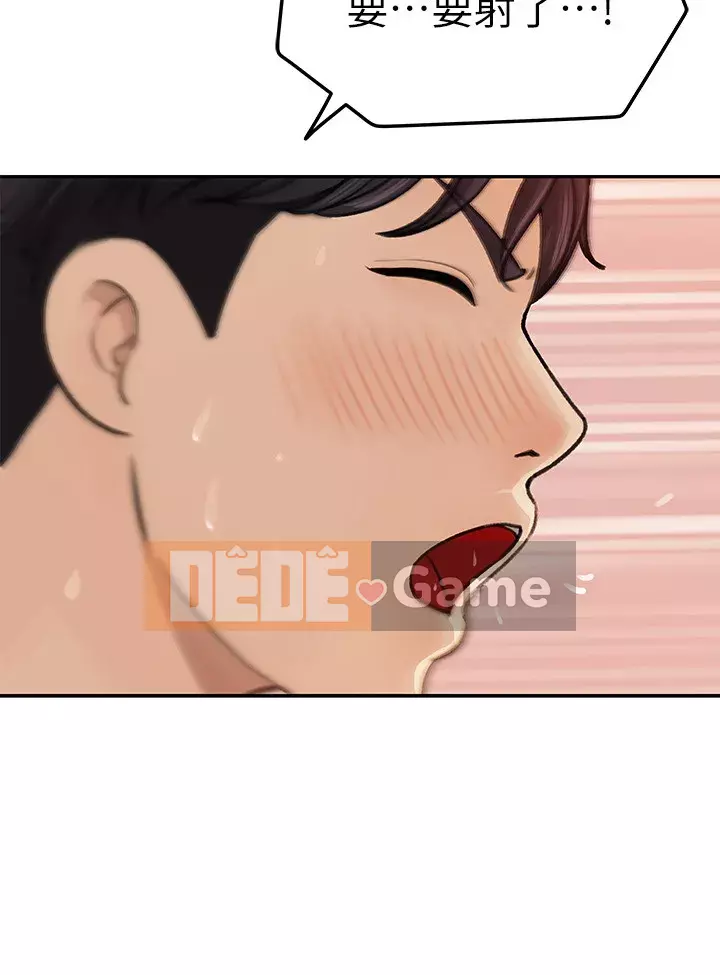 Danh sách bộ sưu tập nữ thần Chương 1-9