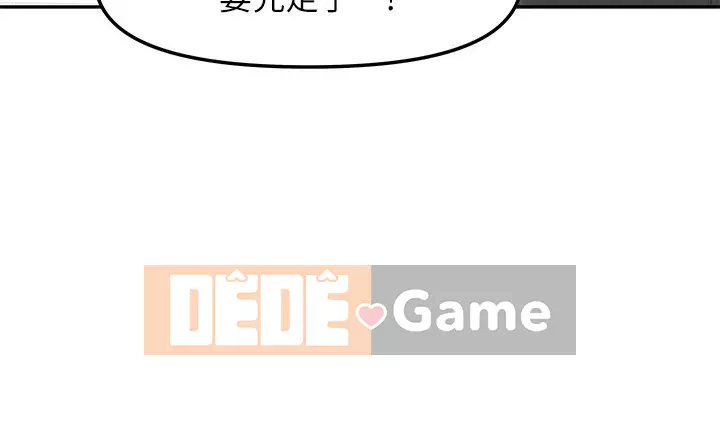 Danh sách bộ sưu tập nữ thần Chương 1-9