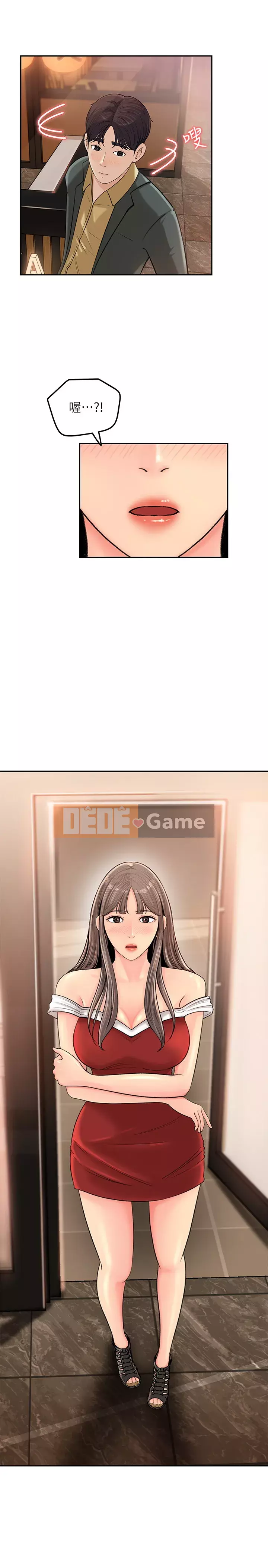 Danh sách bộ sưu tập nữ thần Chương 1-9