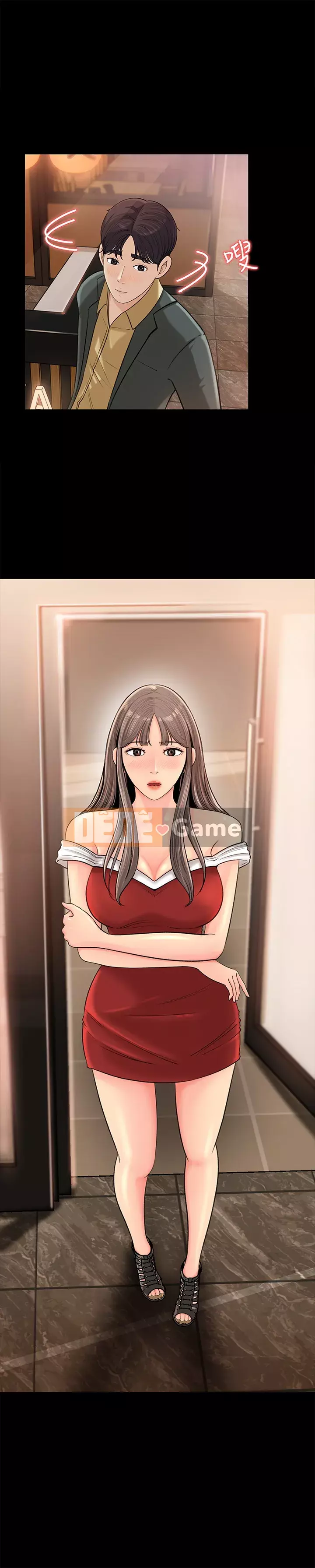 Danh sách bộ sưu tập nữ thần Chương 1-9