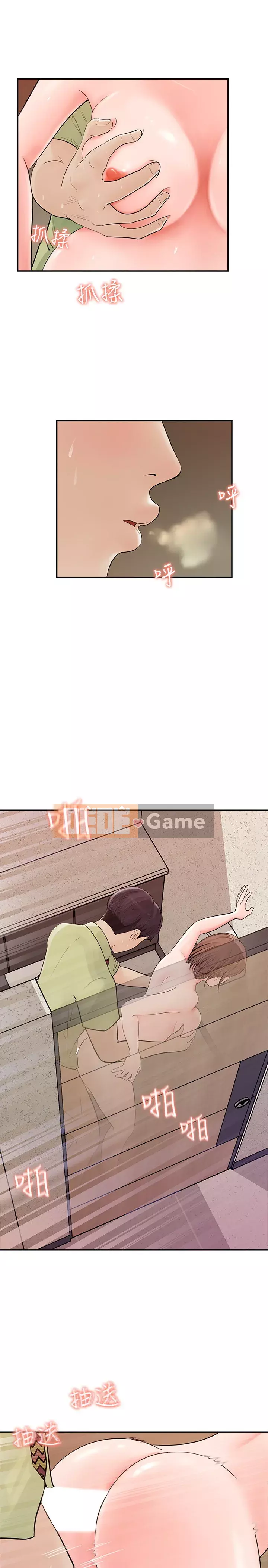 Danh sách bộ sưu tập nữ thần Chương 1-9