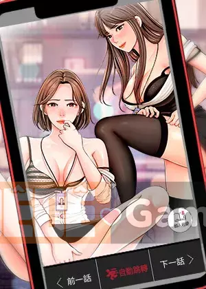 Danh sách bộ sưu tập nữ thần Chương 1-9