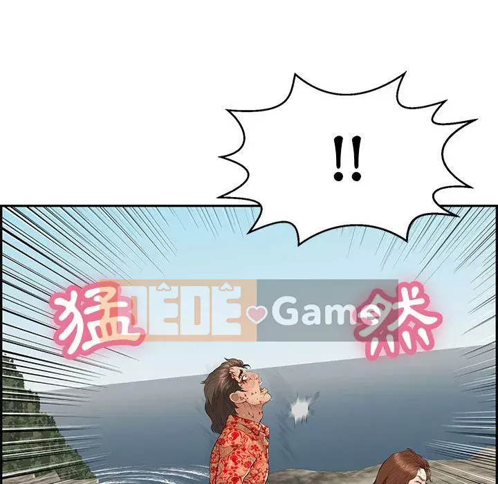 Chết người bạn Chương 111-112