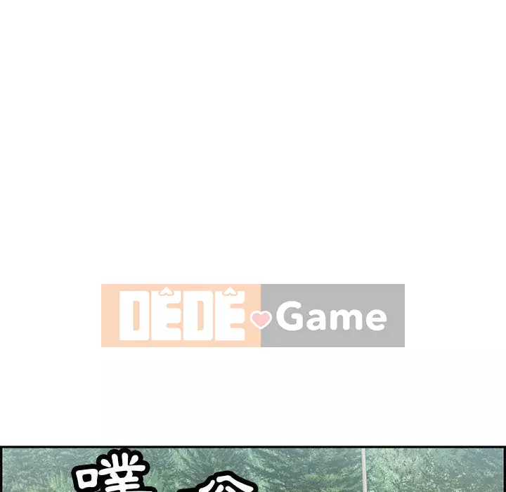 Chết người bạn Chương 111-112