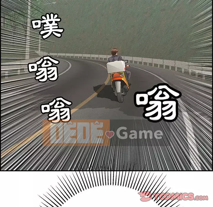 Chết người bạn Chương 111-112