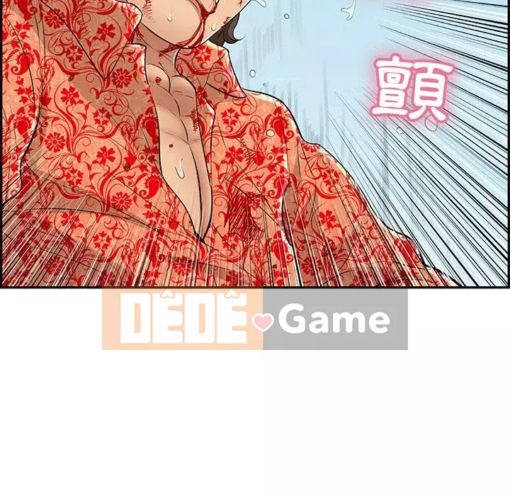 Chết người bạn Chương 111-112