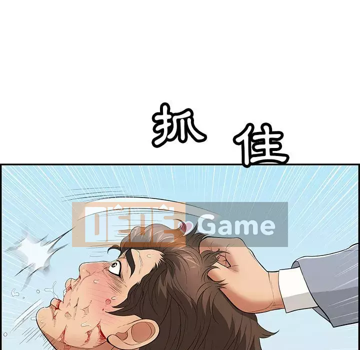 Chết người bạn Chương 111-112