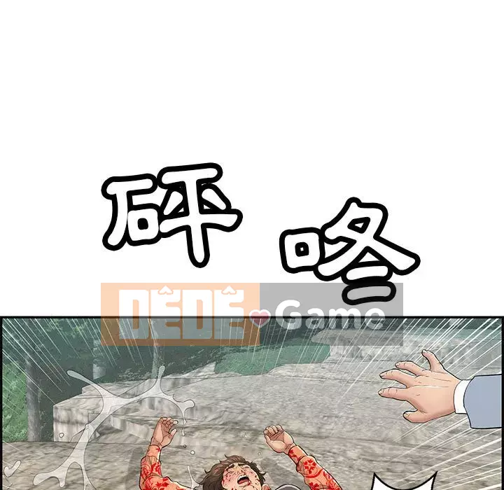 Chết người bạn Chương 111-112