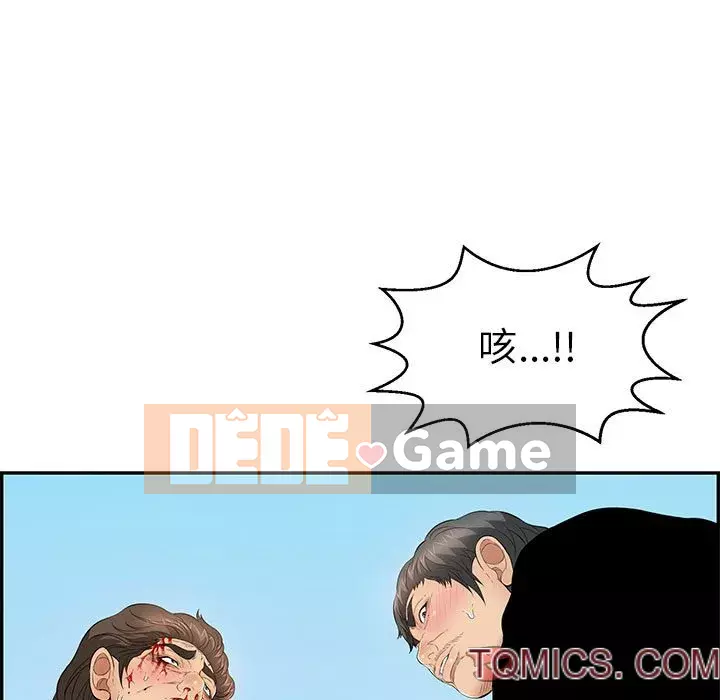 Chết người bạn Chương 111-112