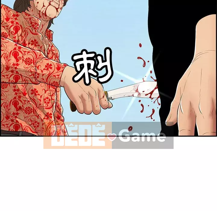 Chết người bạn Chương 111-112