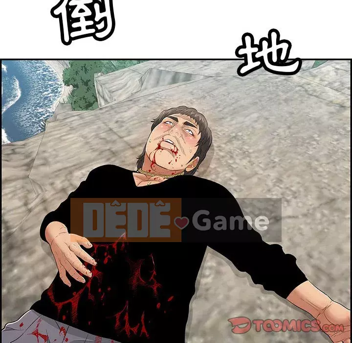 Chết người bạn Chương 111-112