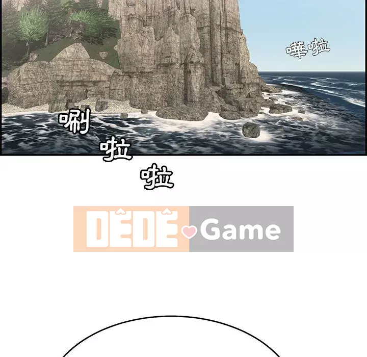 Chết người bạn Chương 111-112