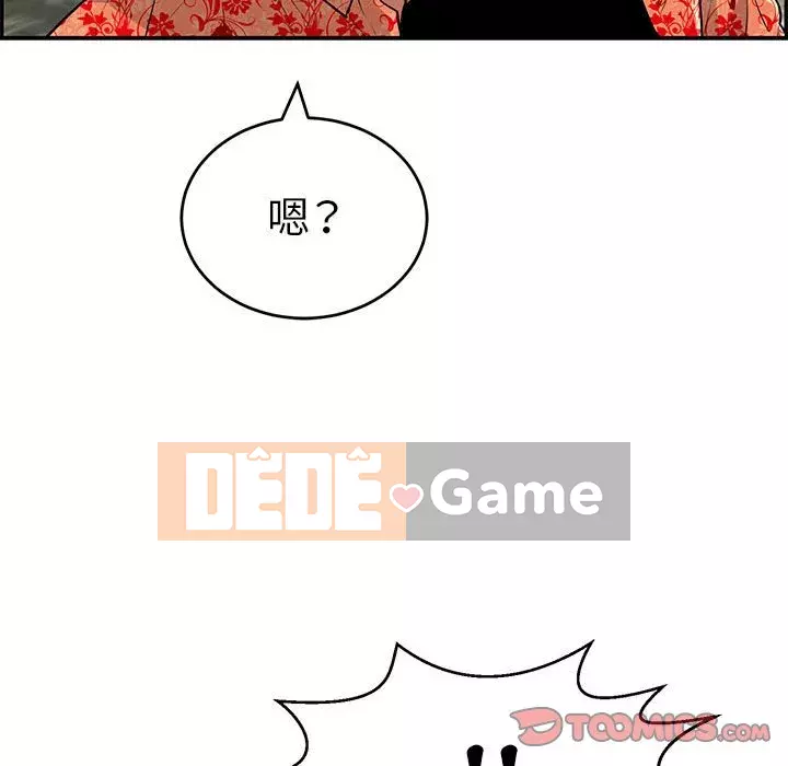 Chết người bạn Chương 111-112