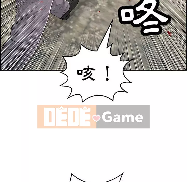 Chết người bạn Chương 111-112