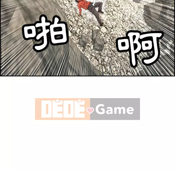 Chết người bạn Chương 111-112