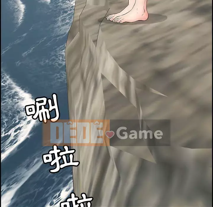 Chết người bạn Chương 111-112